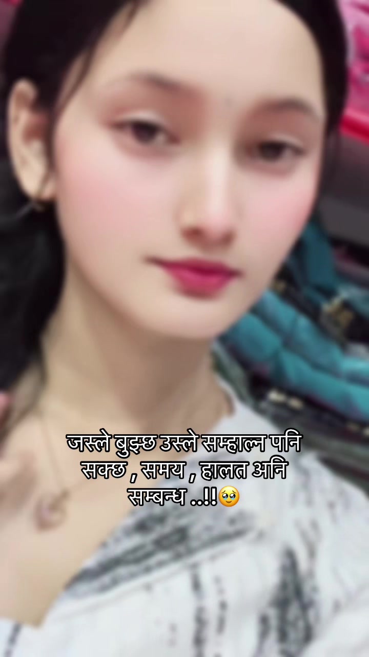 @Madam ji 🤭😘