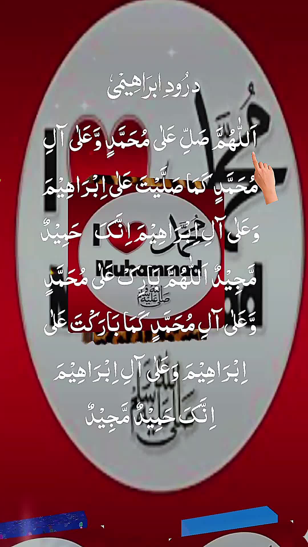 @🤍بسم اللہ الرحمن الرحیم A
