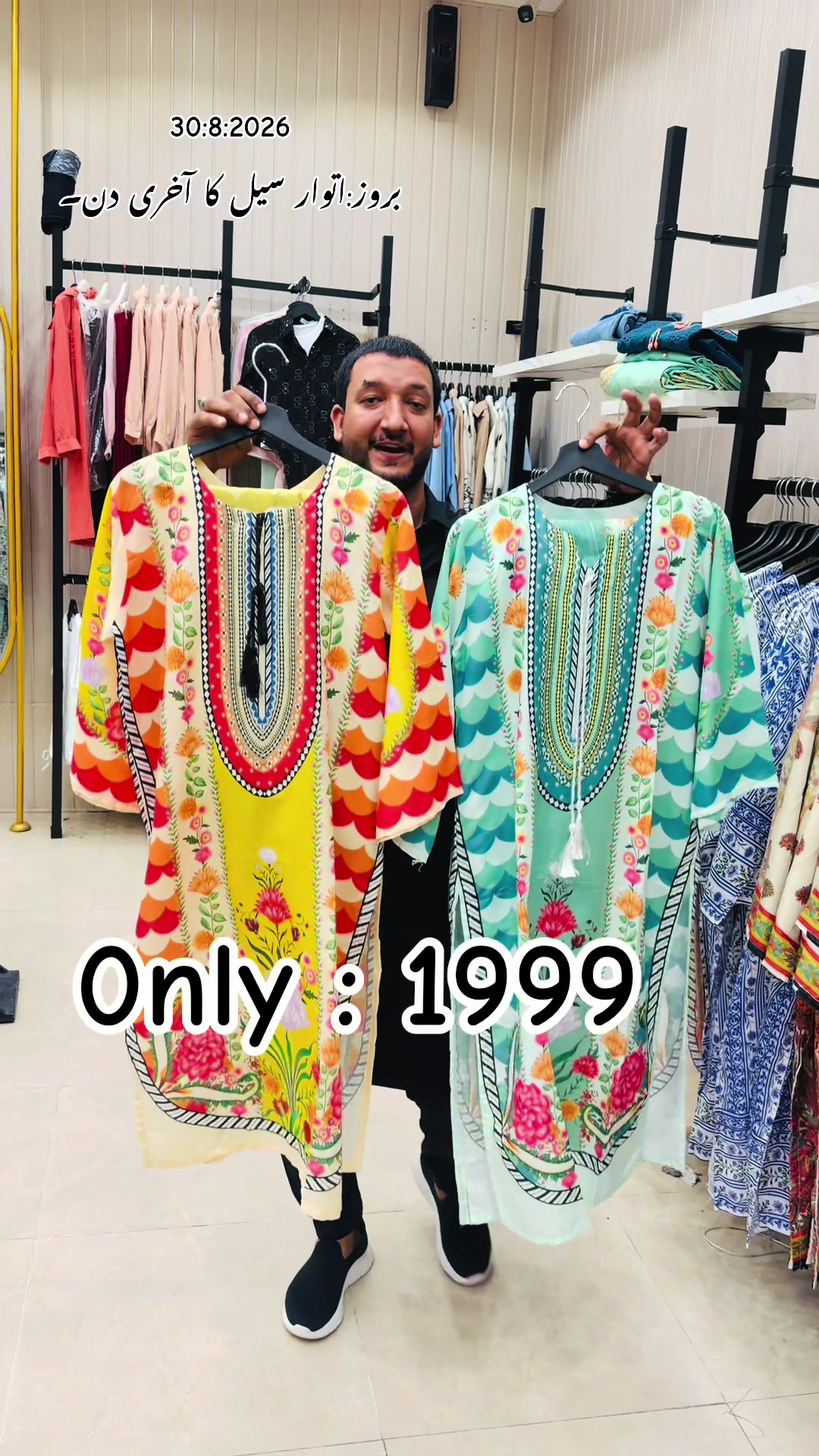 @Fatima Store