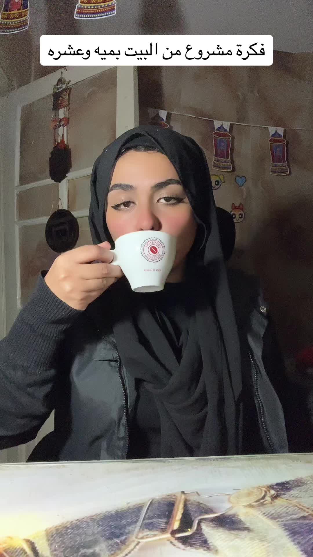 @nareman deef🦋