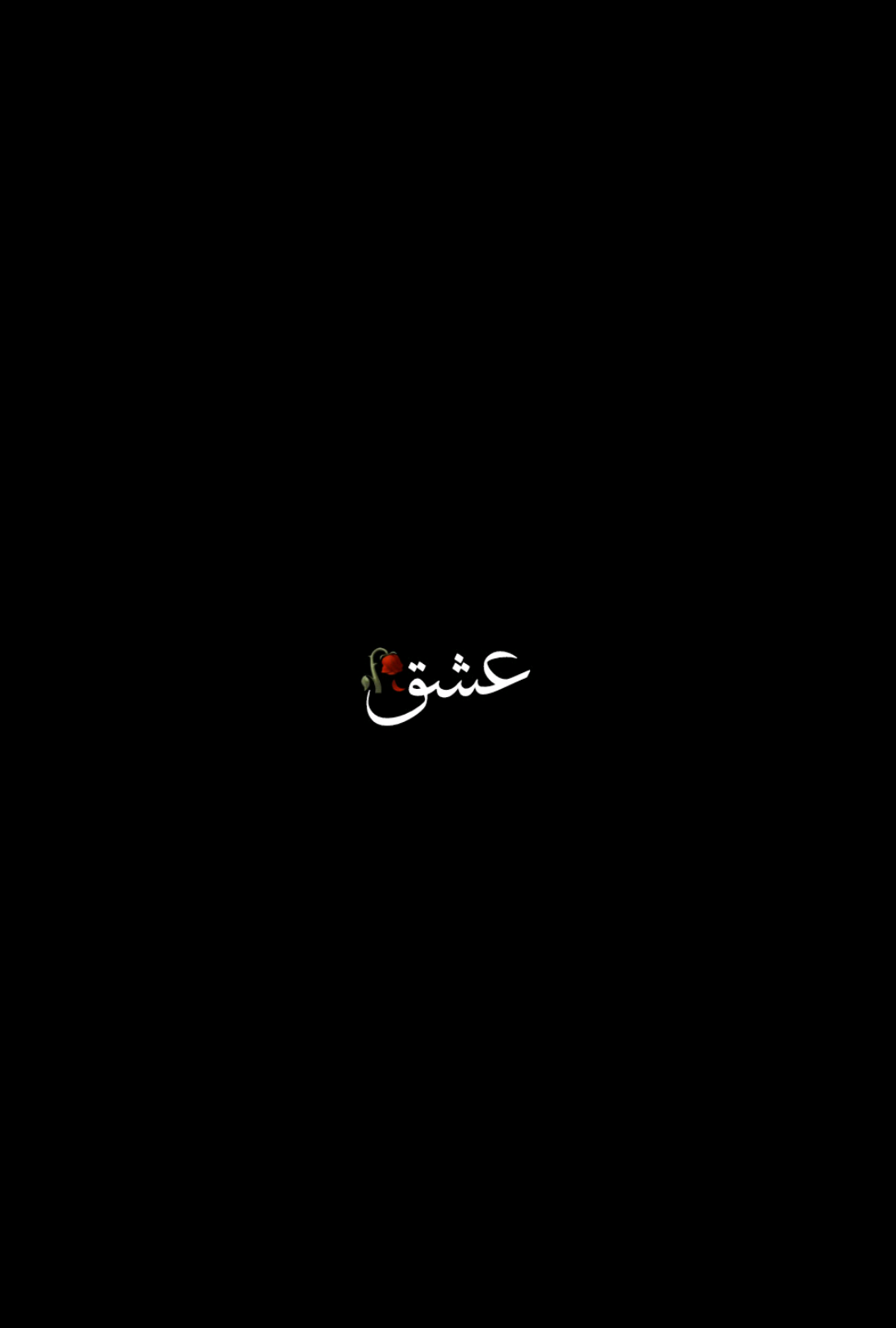 @🥺 𝑨𝒍𝒐𝒏𝒆 🥀