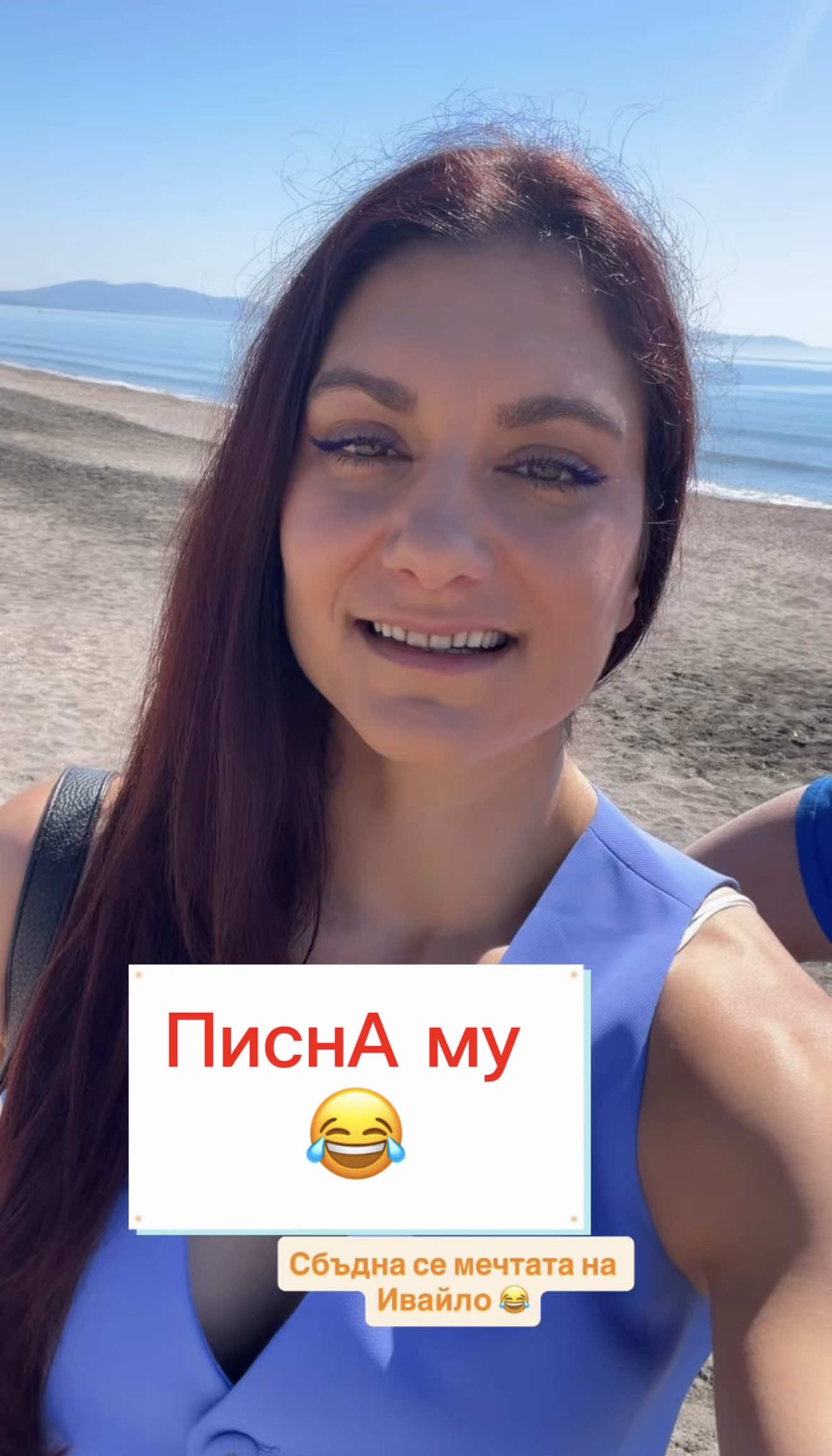 @Ines Subashka
