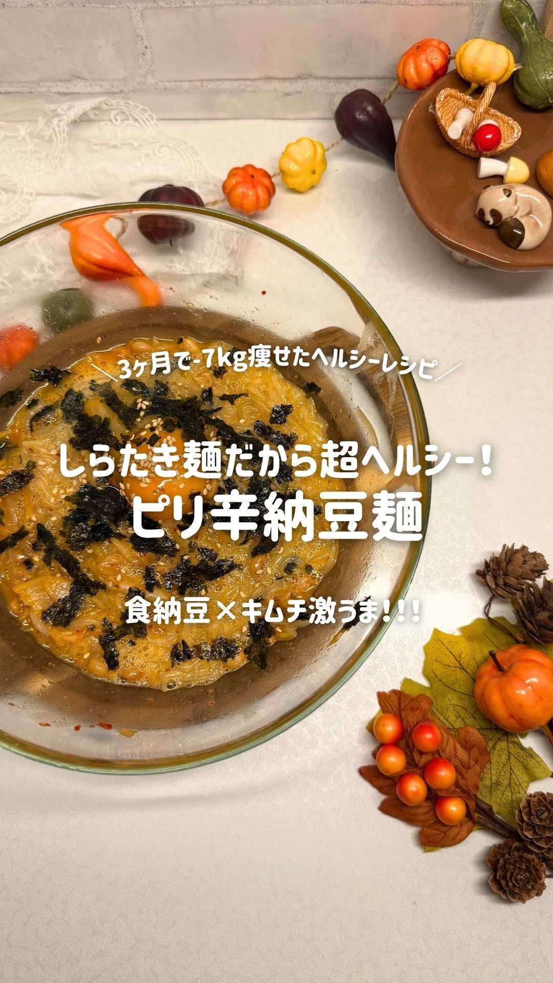@ぬこ🥀美容垢
