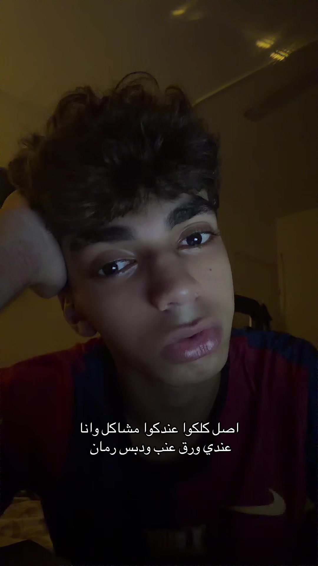 @انس