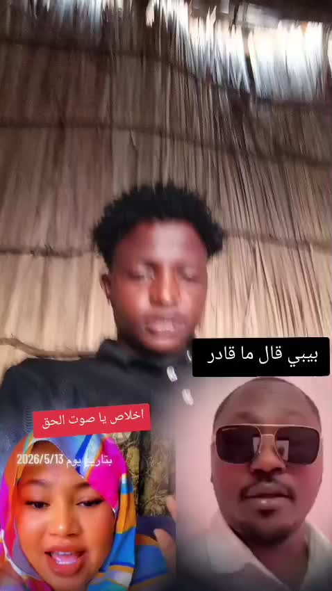 @الأسد هنا لينظف