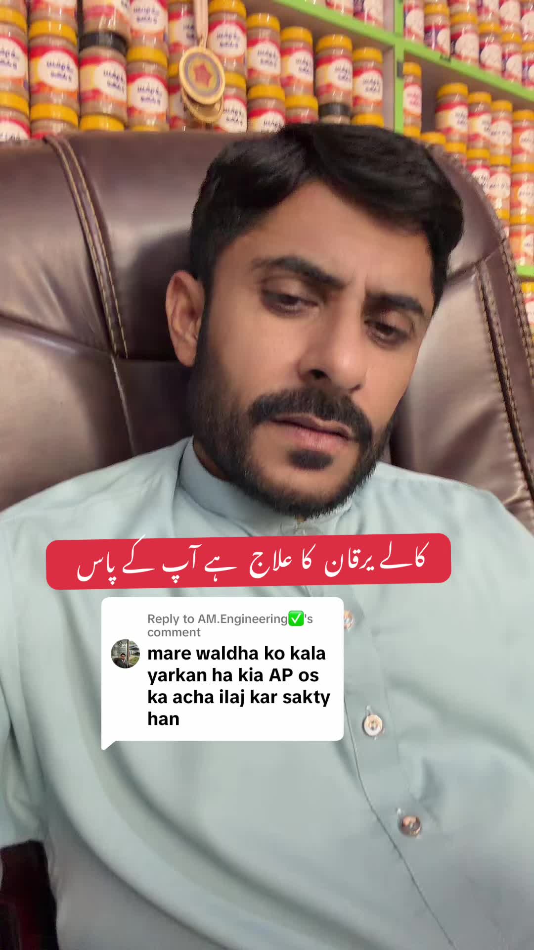 @Hakeem Shahbaz Baloch live