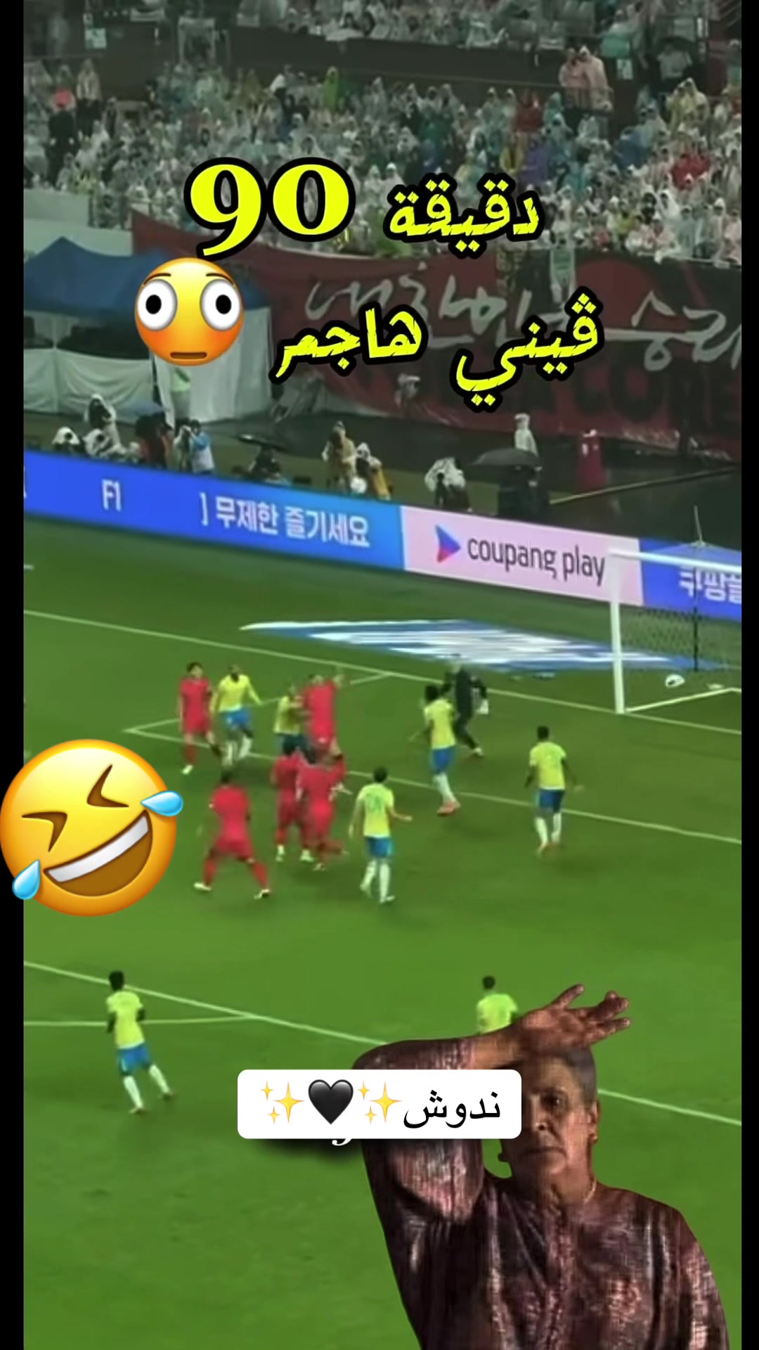@ندوش✨🖤✨