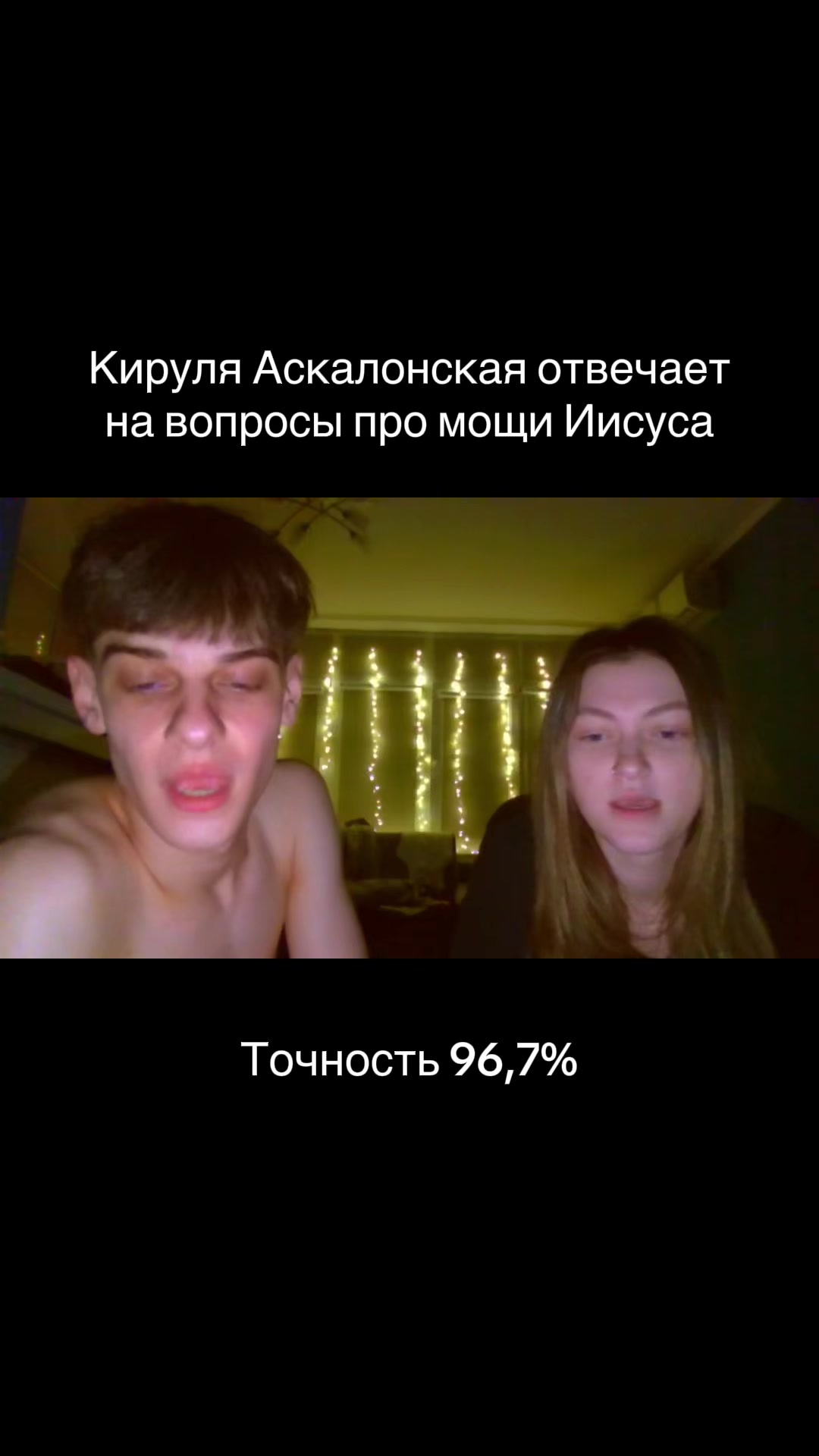 @Vas&rsquo;ka