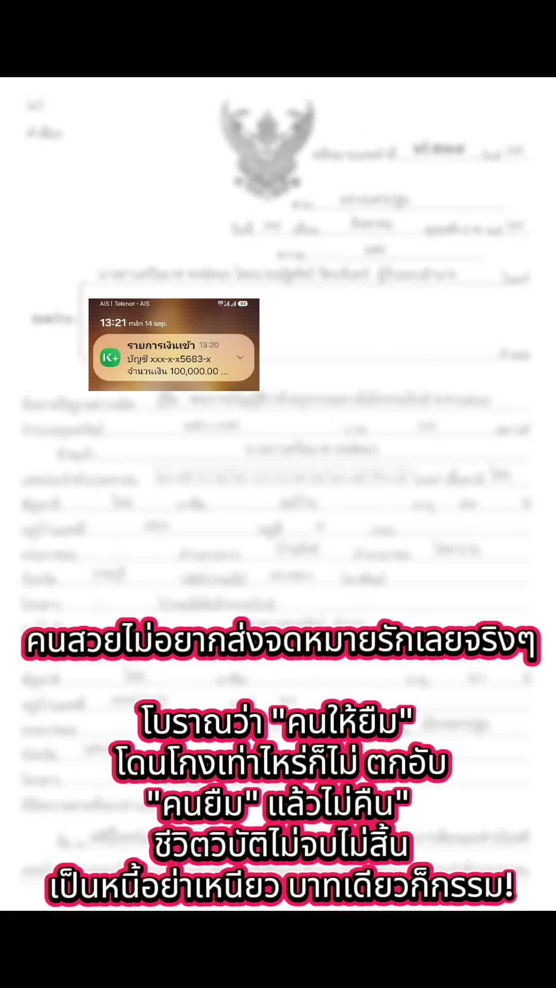 @Noi KP