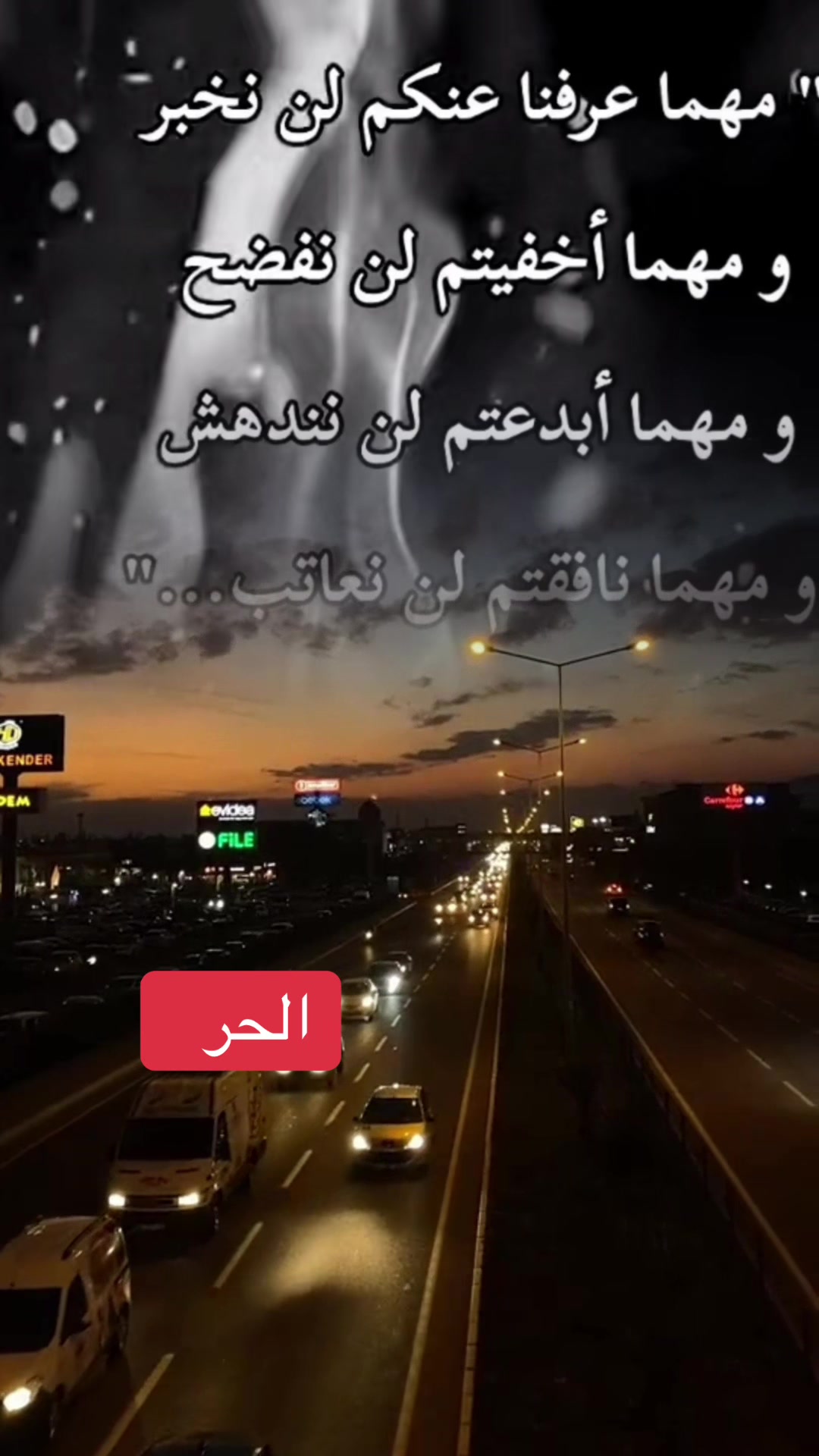 @SIGMA الذئب المنفرد🇩🇿