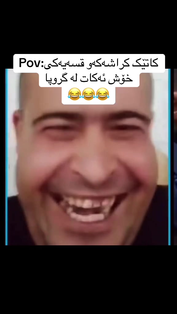 @مەحدات قەیوان 😂