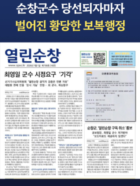 @뉴탐사