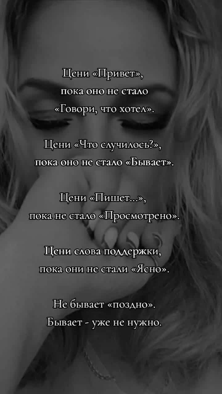 @💫AnasTasia💫