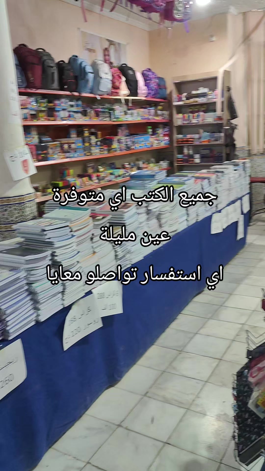 @djihad ben kh