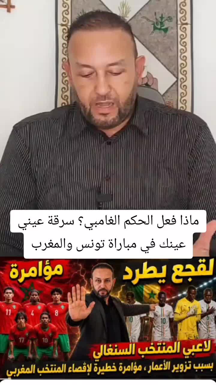 @المنعرف مروان