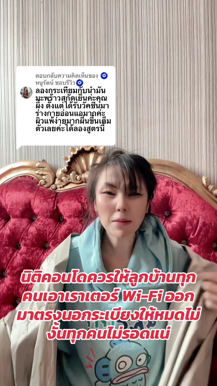 @คุณผึ้ง ตื่นตัว oʞǝu ƃunǝԀ 🐝✨