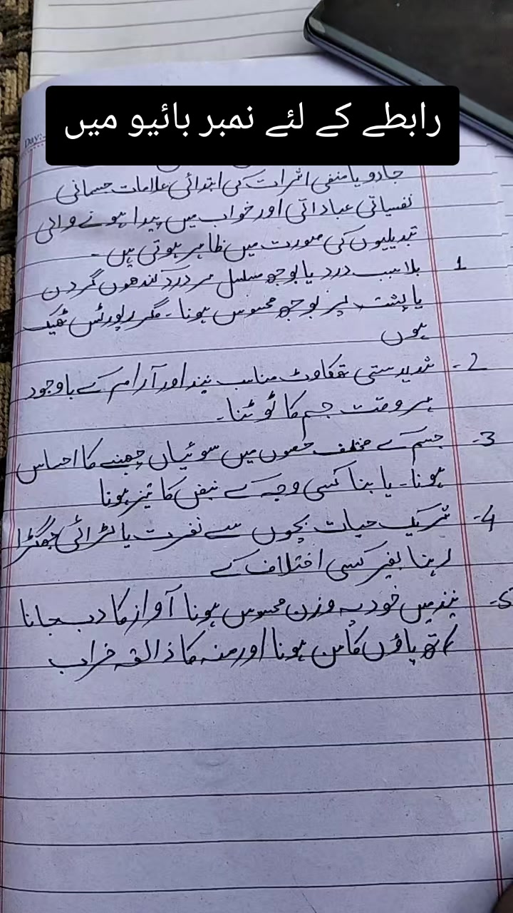@Hasnian Shahbaz Qazi
