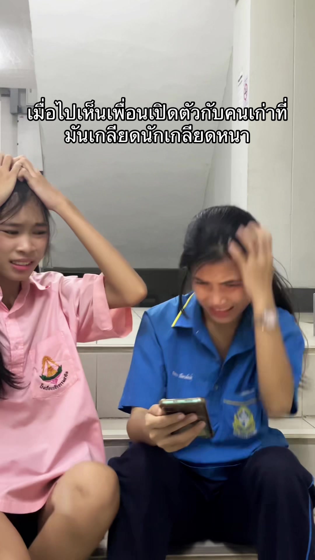 @บังอ๋ิิอยปามมอย