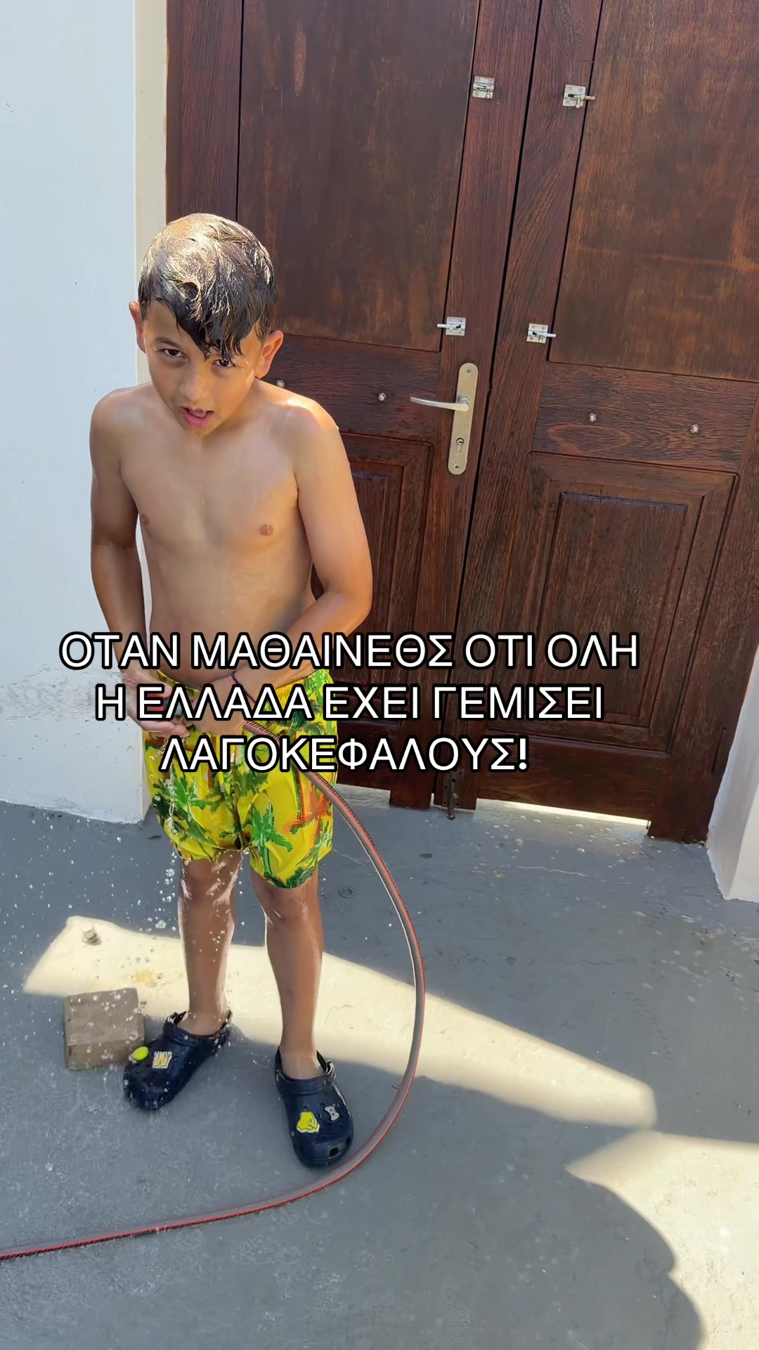 @Νατάσα Αποστολοπούλου