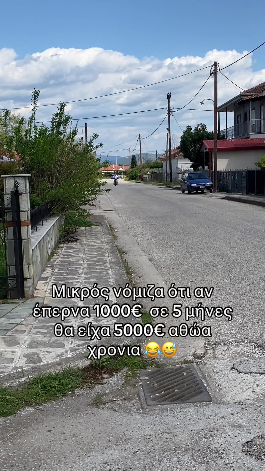 @koyvatas