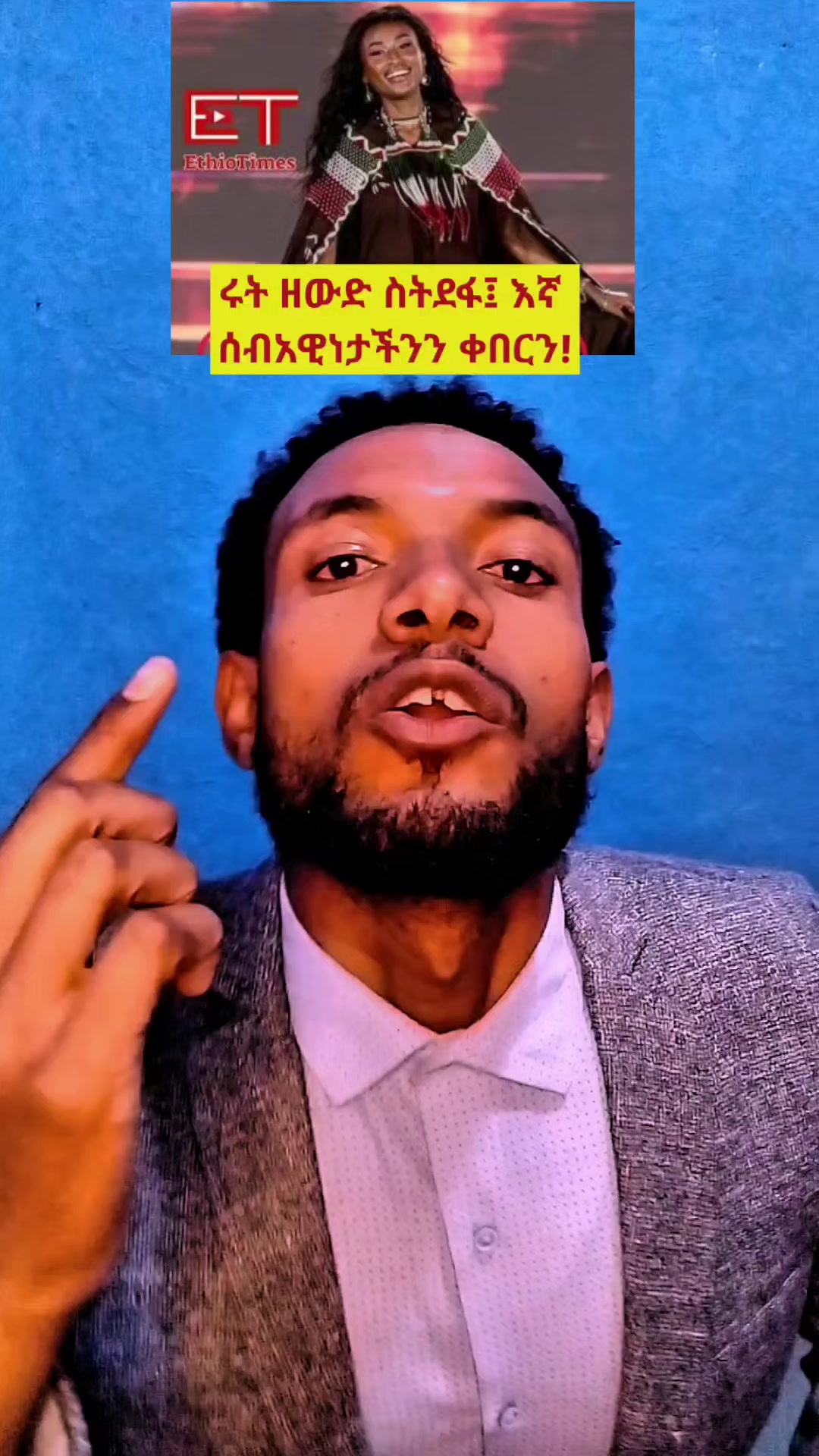 @ንቃት Daily (Nikat Daily)