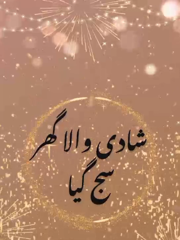 @Invitation