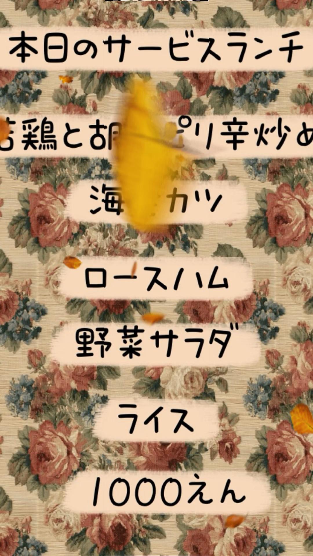 @欧風料理精養軒&精養軒通信事業部