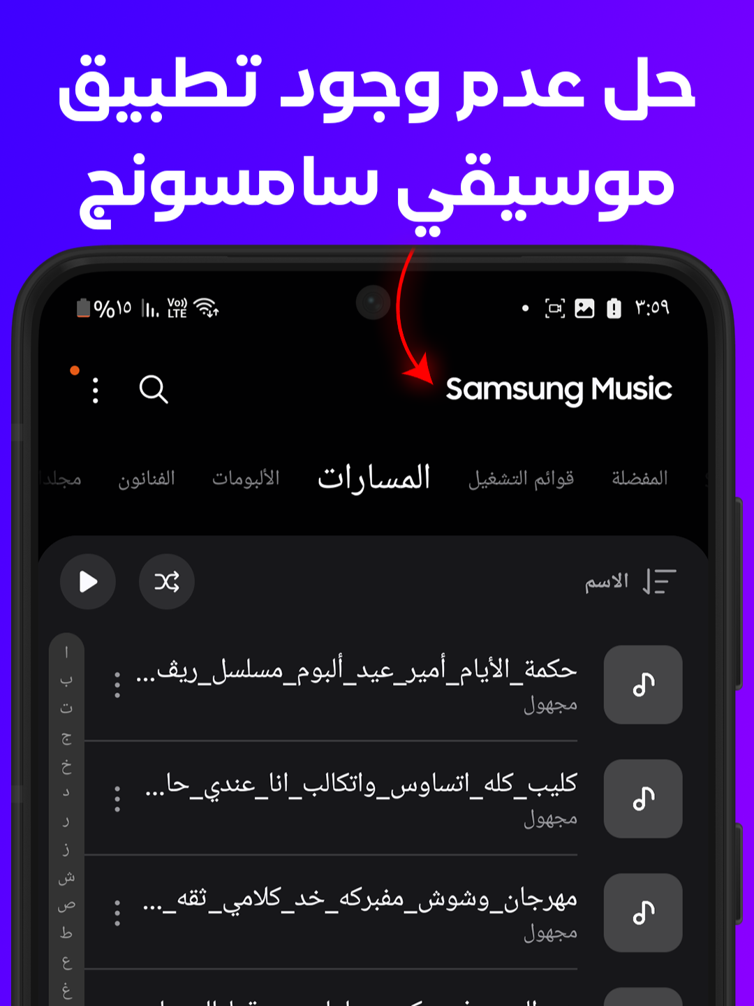@Trion Plus - ترايون بلس