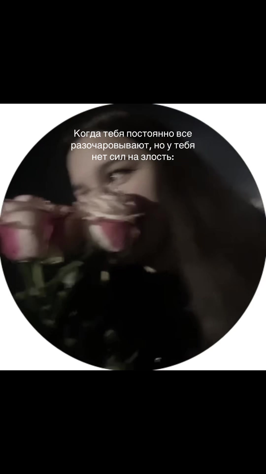 @huhexsross 🏹