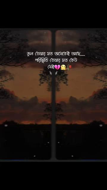 @💫💙Shathi.143💙💫