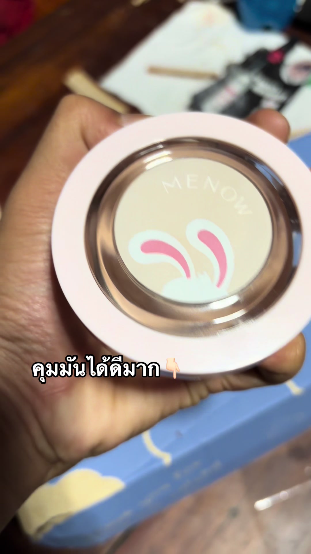@Maneeratphutongshop