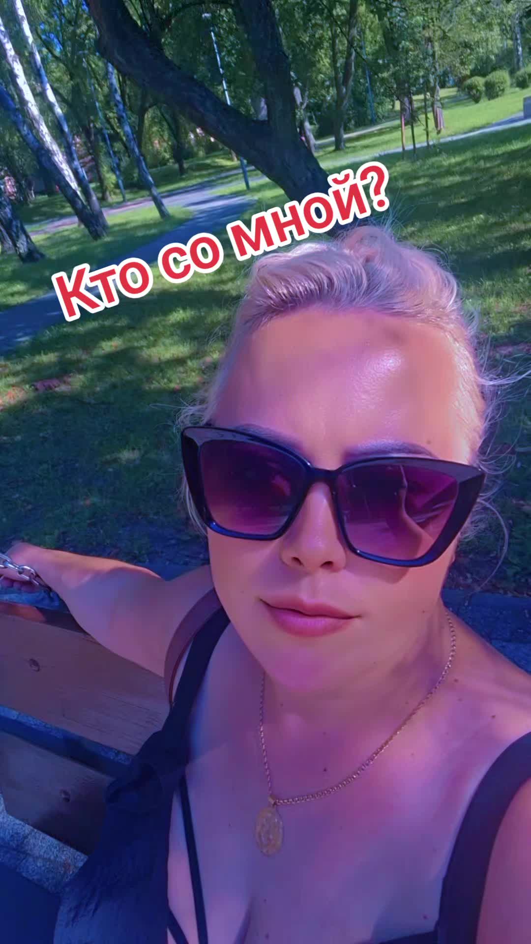 @Tetiana