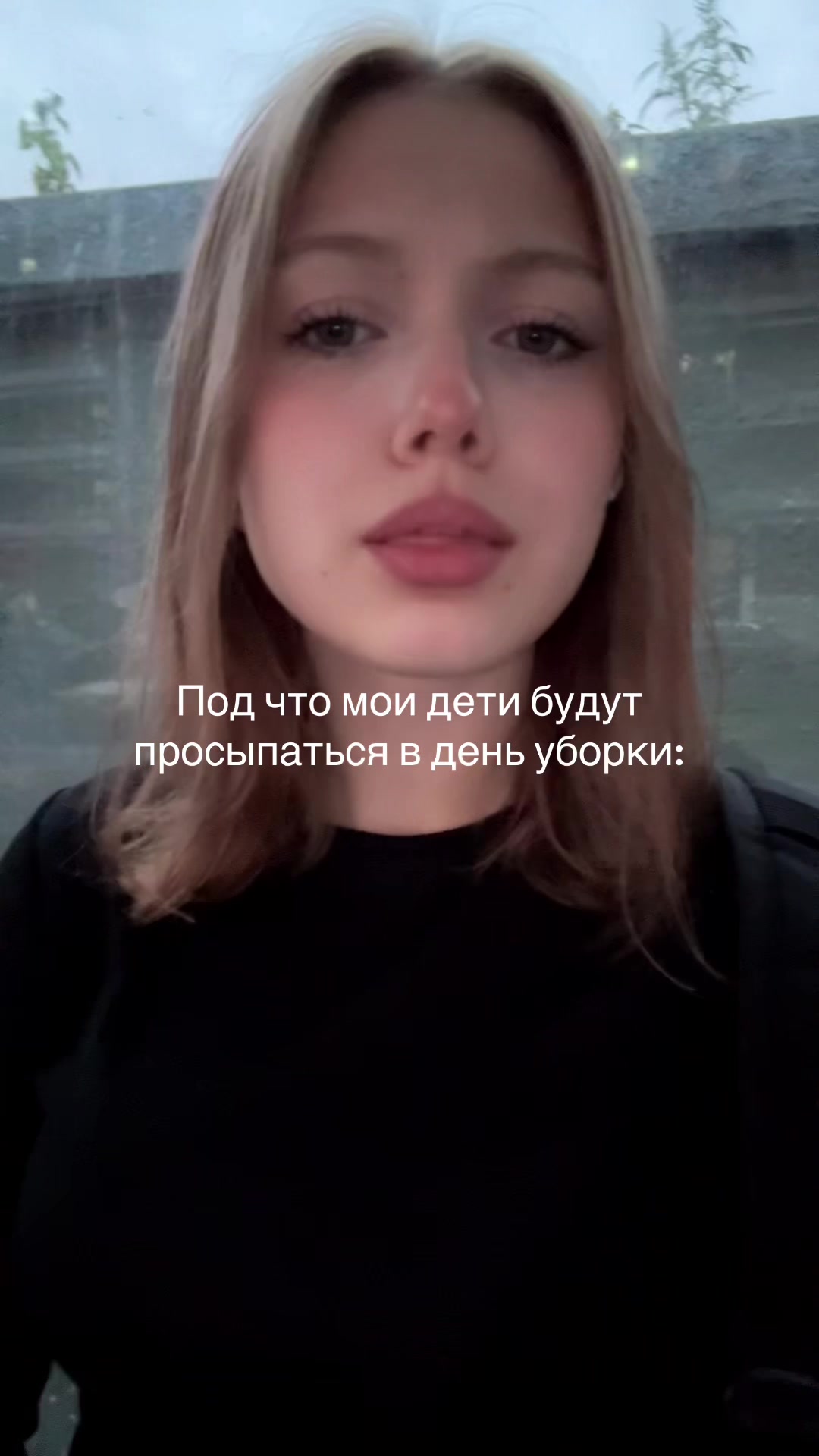 @ваемаа
