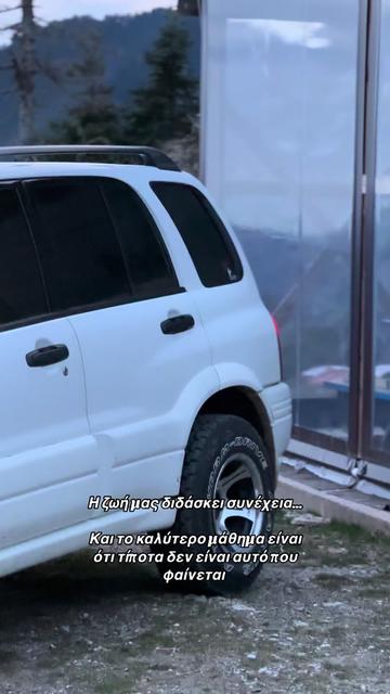 @Polistrofos😈😈