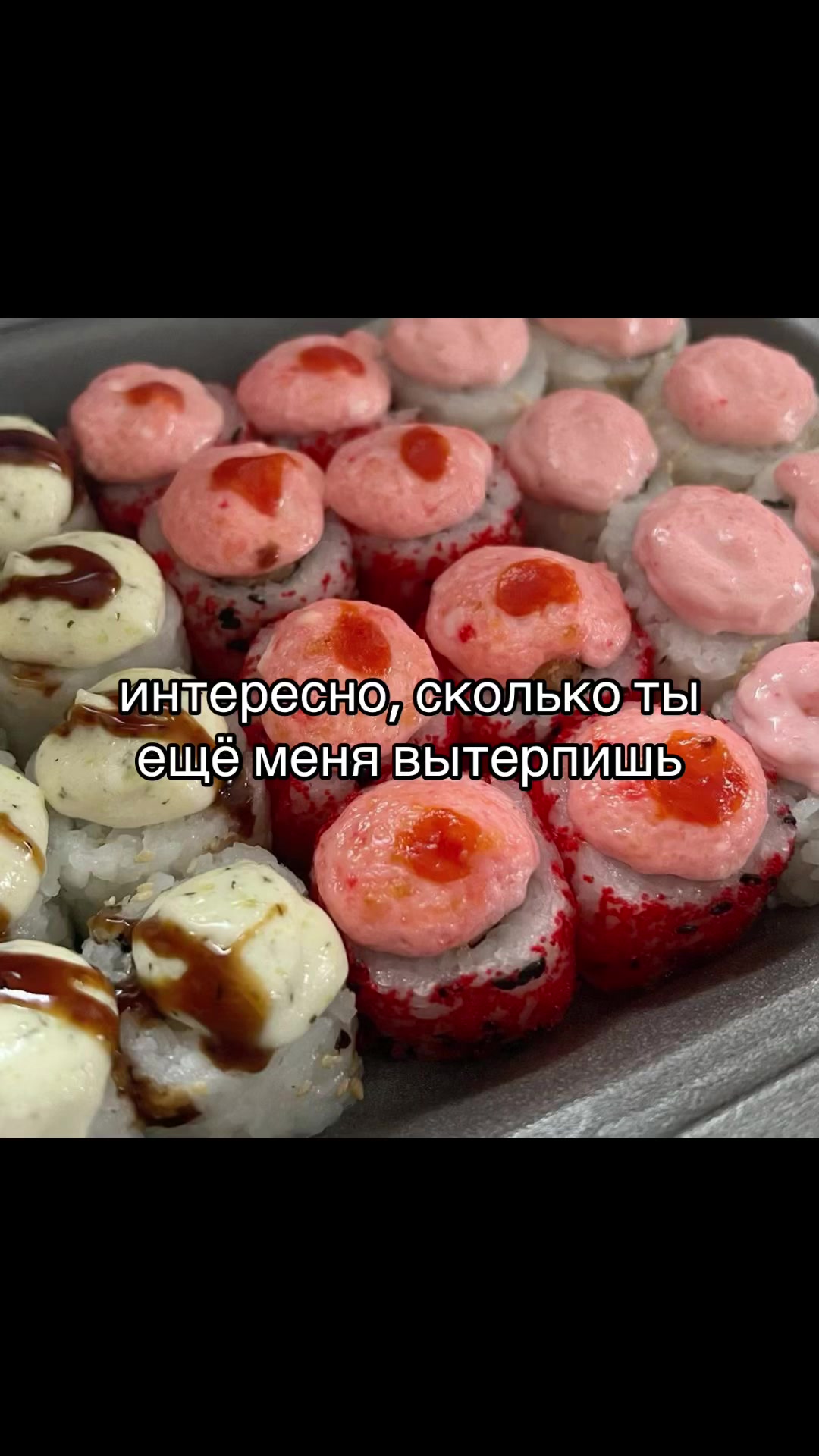 @появление