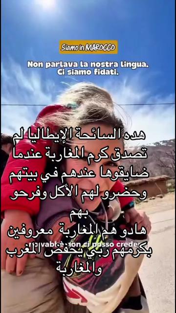 @Dona