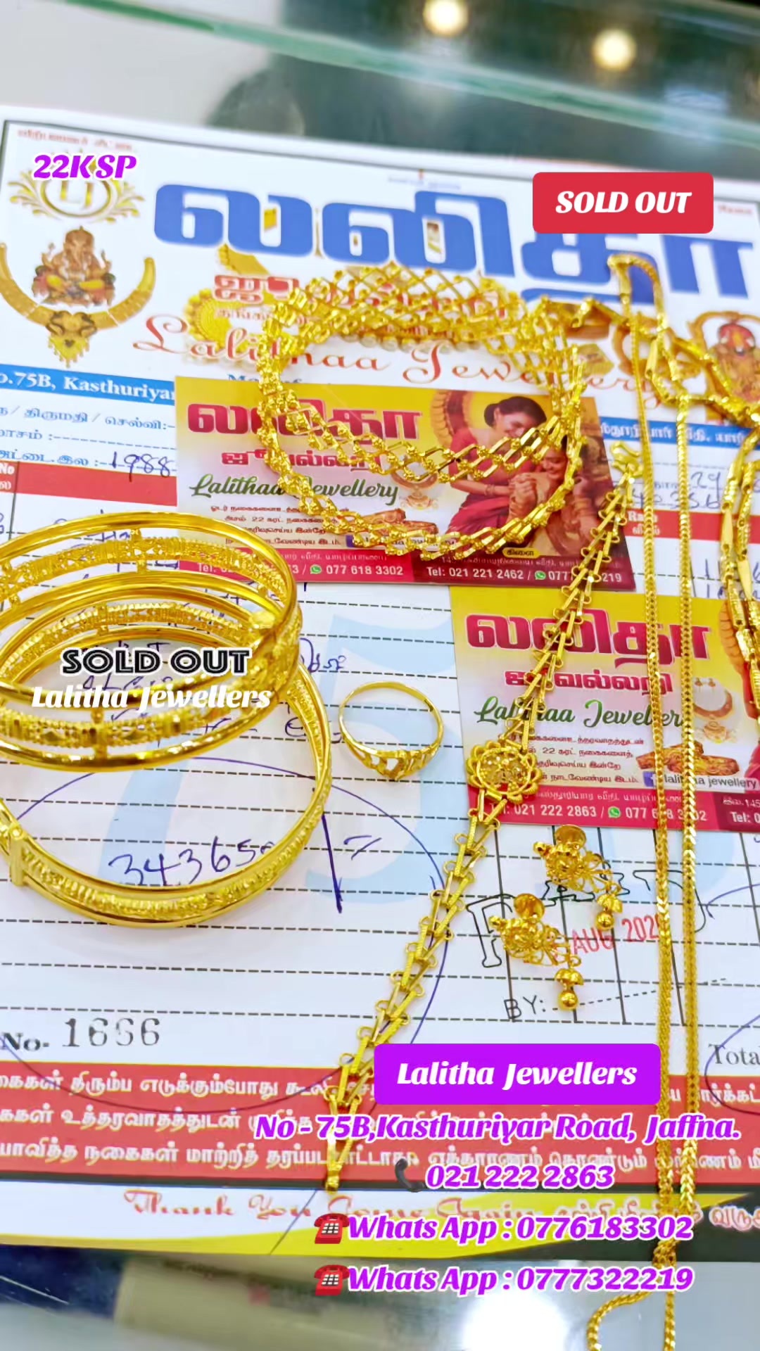 @லலிதா ஜீவலர்ஸ்