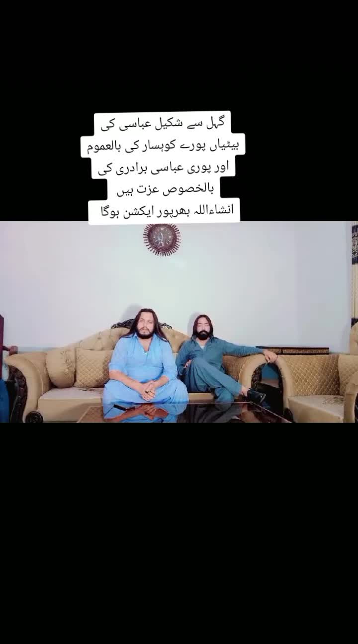 @Basit Abbasi