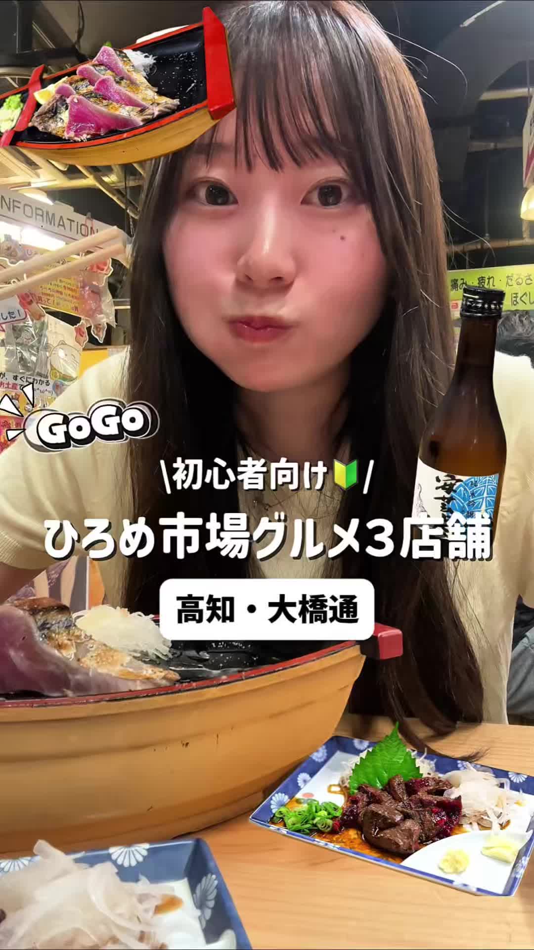 @午後のグルメ