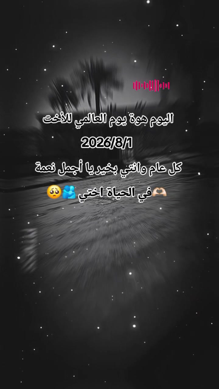 @بّـيّكَوُأخــو آلَدوليH100🇳🇬