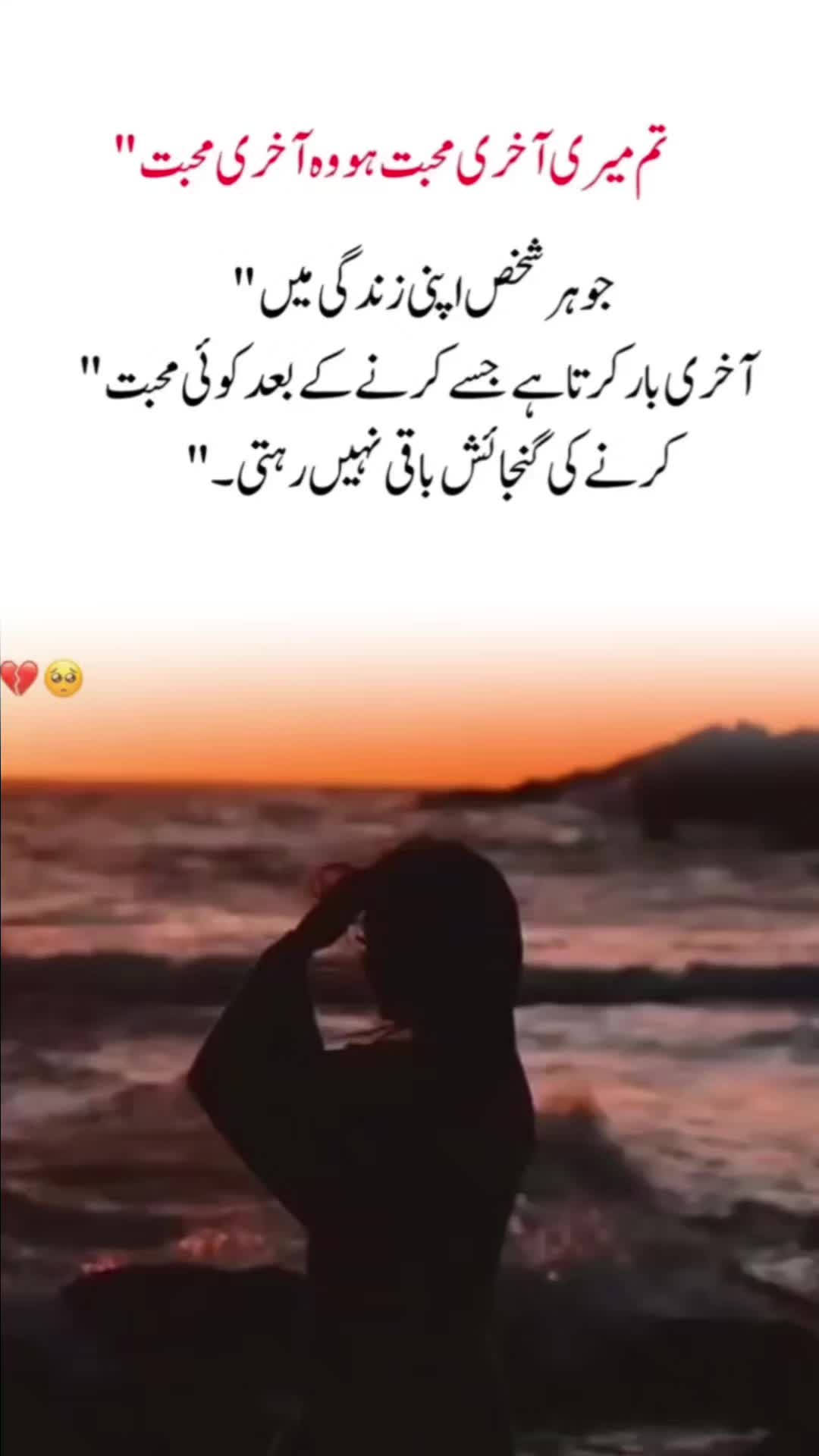 @sara chandni