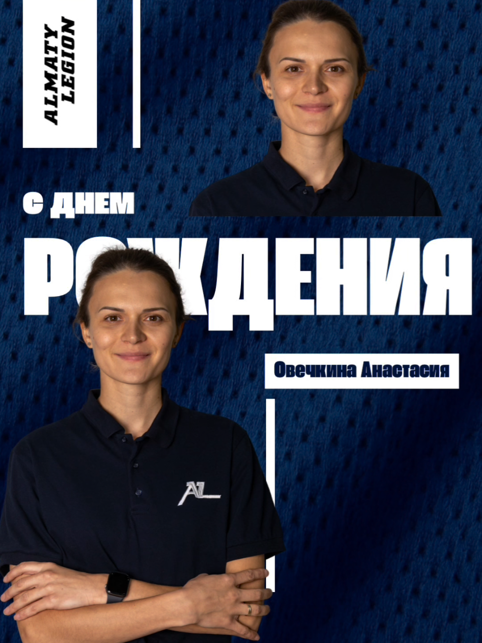 @Алматинский Легион | Баскетбол