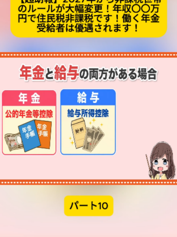 @user4182298600188