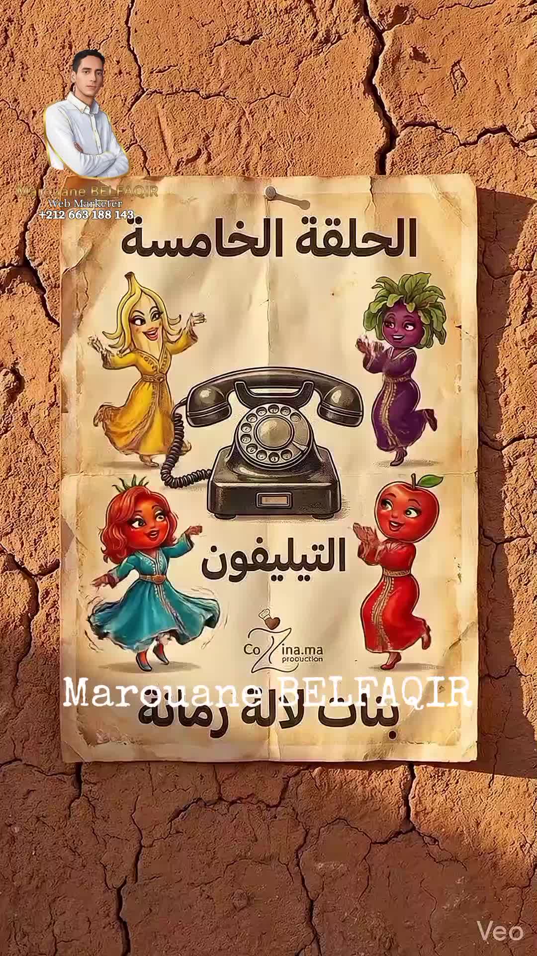 @المــــورال 📈📈 le moral