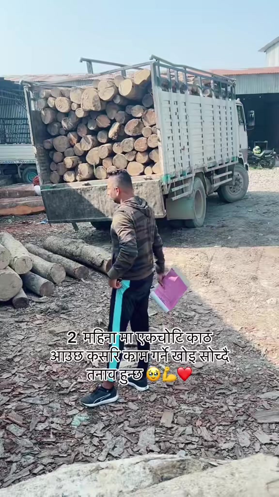 @Anil ojha😍🙏