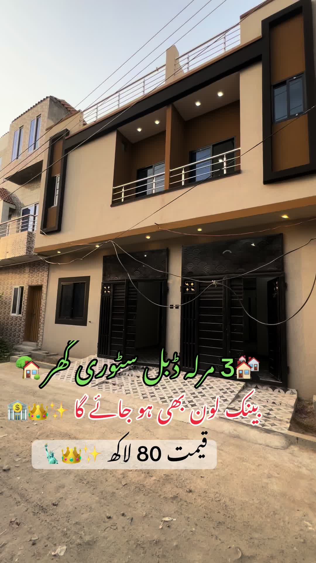 @hamzapropertyadvisor