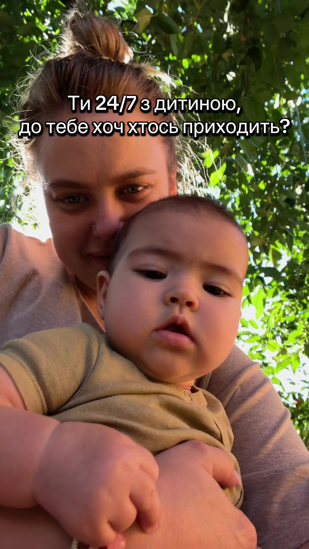 @OLENA | Mom & Lifestyle 🩷