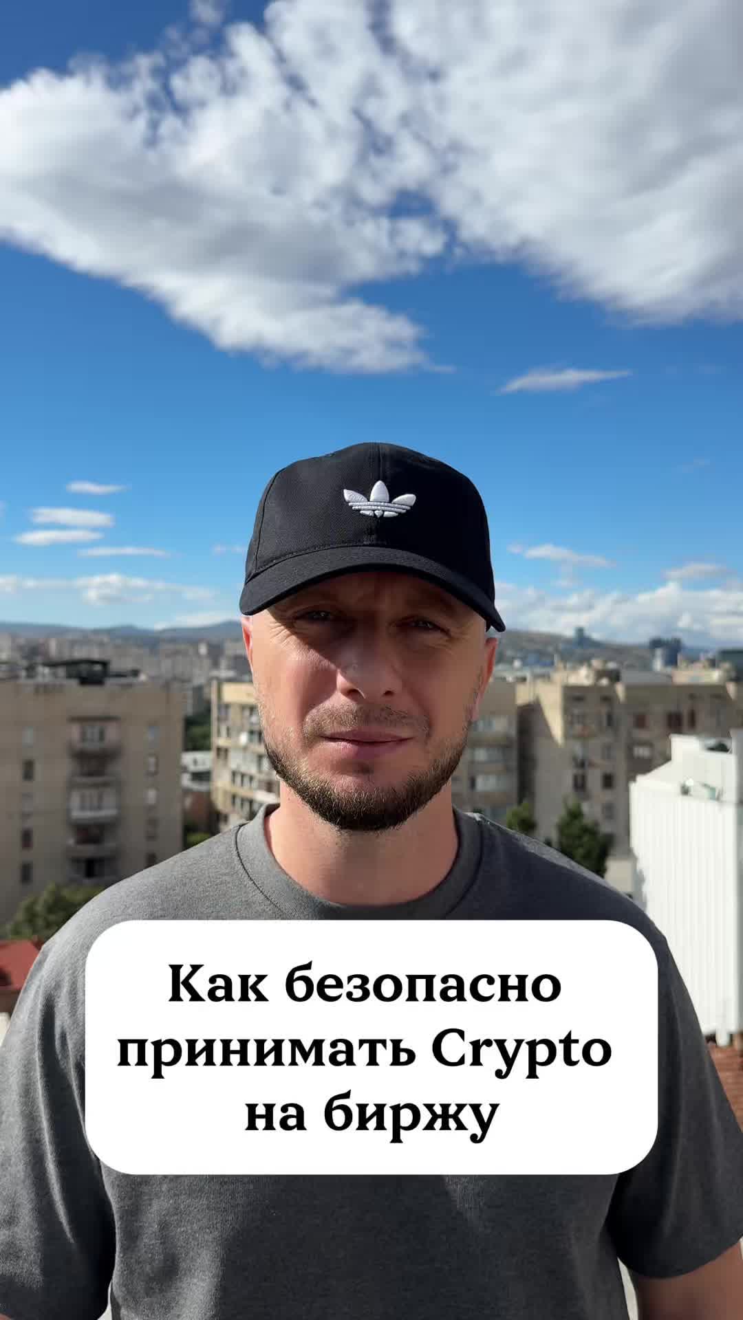 @USV Crypto