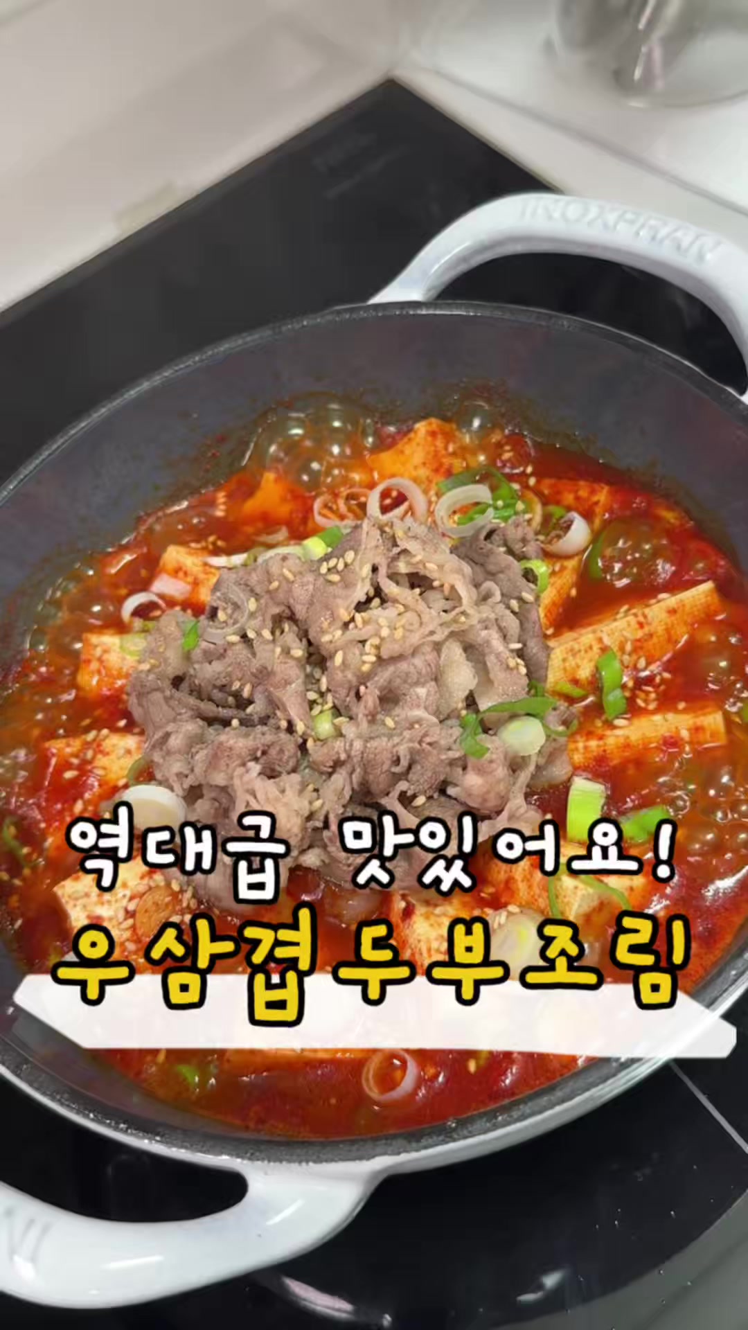 @찌니테이블 l 간단 레시피💕