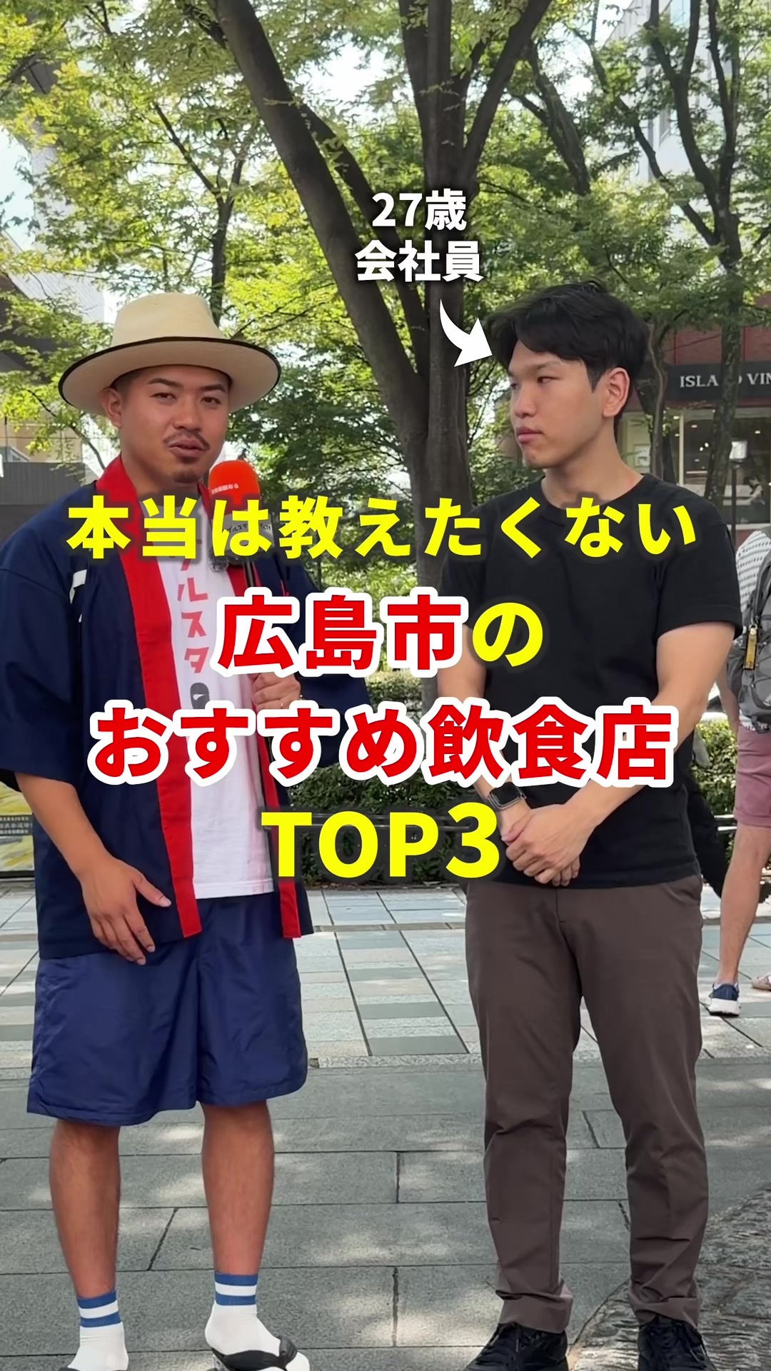 @まいてぃー社長🍚地元グルメ調査